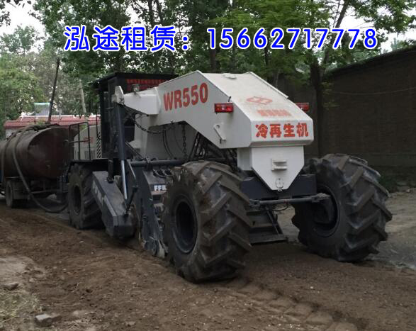 550冷再生機租賃 550冷再生機租賃